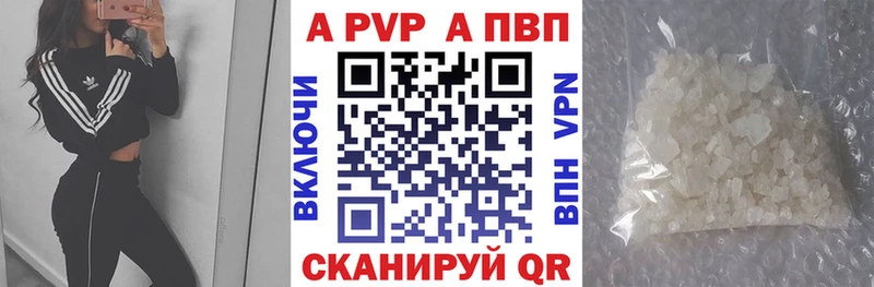 LSD-25 Велиж