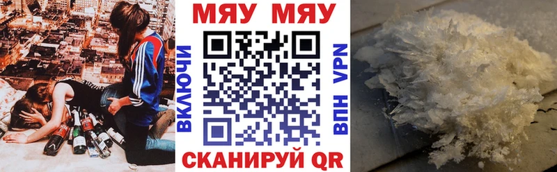 Как найти наркотики Велиж Марихуана Альфа ПВП АМФЕТАМИН Мефедрон