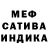 МДМА кристаллы pavena K