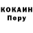 МЕТАДОН белоснежный Serhiy Malofeev