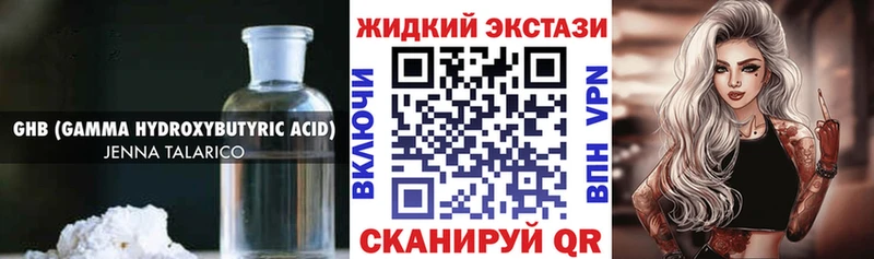 ссылка на мегу   Велиж  БУТИРАТ оксибутират 