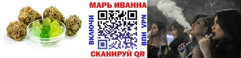 Печенье с ТГК марихуана  Велиж 