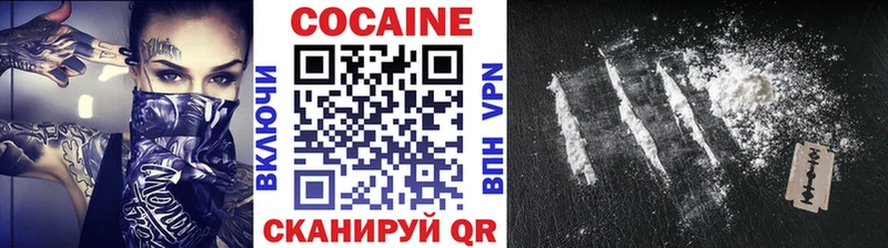 Cocaine Колумбийский  Велиж 