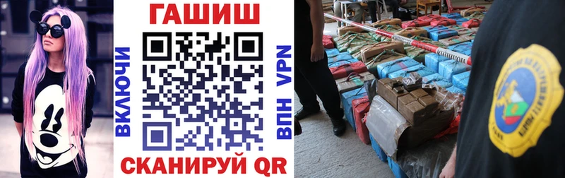 ОМГ ОМГ ссылки  Велиж  Гашиш гарик  наркота 