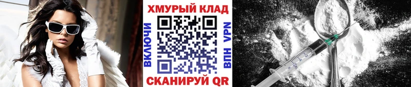 купить цена omg tor ГЕРОИН гречка Велиж
