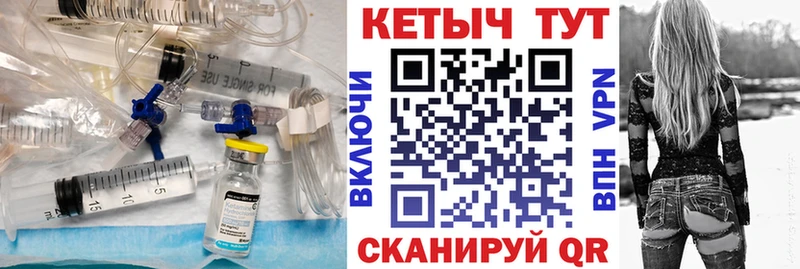Кетамин VHQ  где можно купить   Велиж 