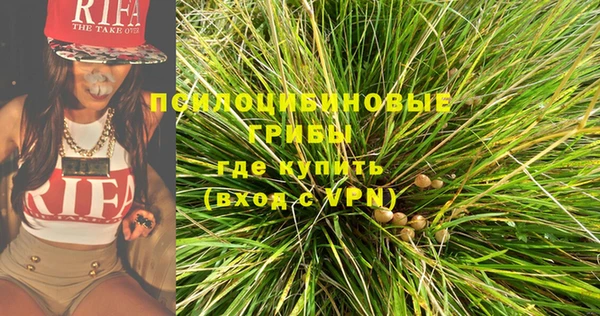 мефедрон мука Балахна