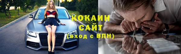 мефедрон мука Балахна