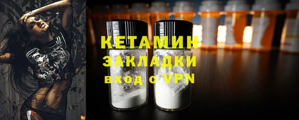 мяу мяу кристалл Баксан