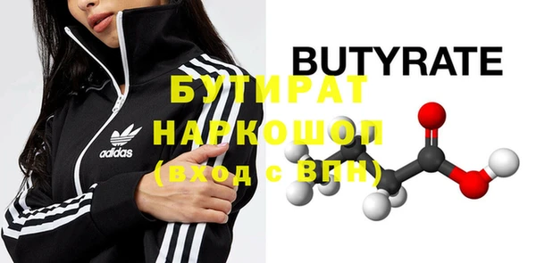 дистиллят марихуана Балабаново