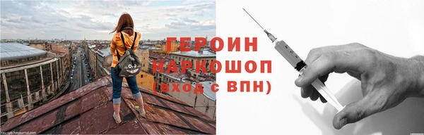 мефедрон мука Балахна