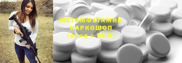 мяу мяу кристалл Баксан