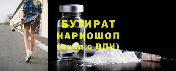 дистиллят марихуана Балабаново