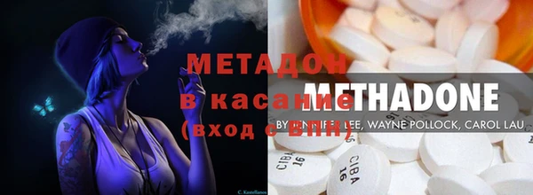 мяу мяу кристалл Баксан