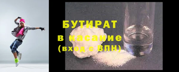 дистиллят марихуана Балабаново