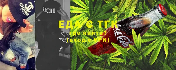 мяу мяу кристалл Баксан