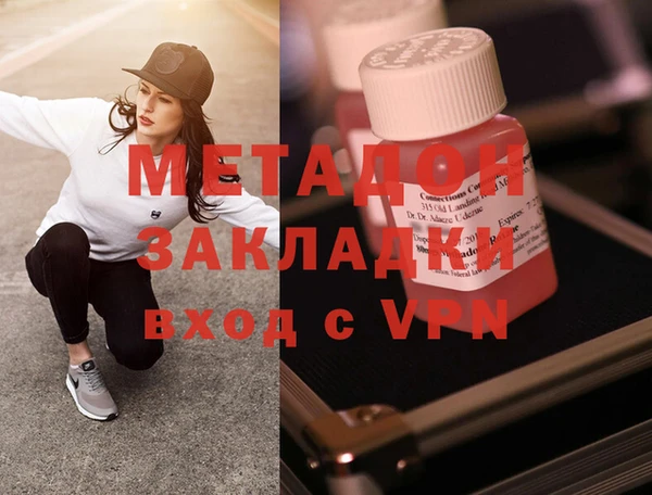 дистиллят марихуана Балабаново