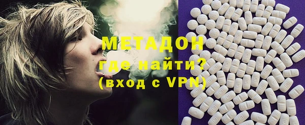 мяу мяу кристалл Баксан