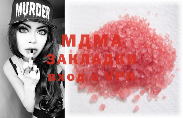 мефедрон мука Балахна