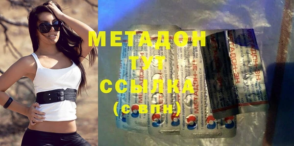 мефедрон мука Балахна