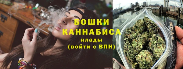 мяу мяу кристалл Баксан