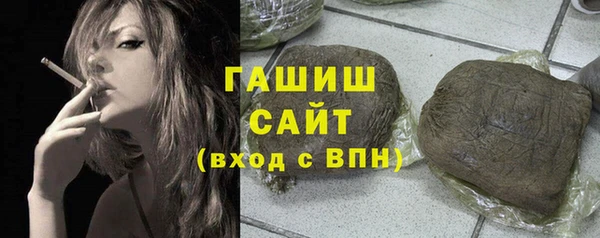 мефедрон мука Балахна