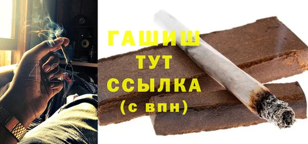 дистиллят марихуана Балабаново