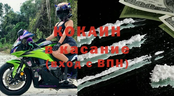 мефедрон мука Балахна