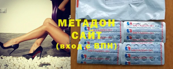 дистиллят марихуана Балабаново