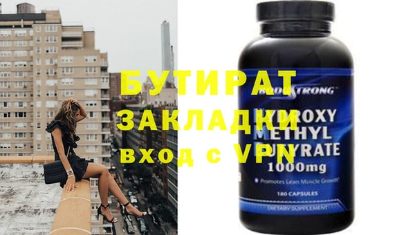 мефедрон мука Балахна