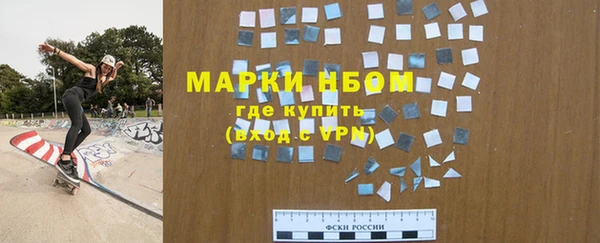 дистиллят марихуана Балабаново