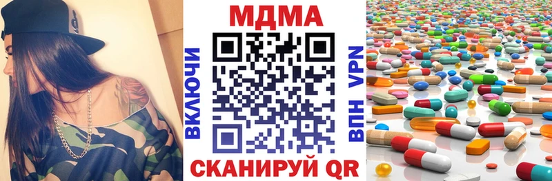 MDMA молли Велиж
