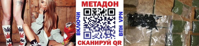 Метадон белоснежный  Велиж 