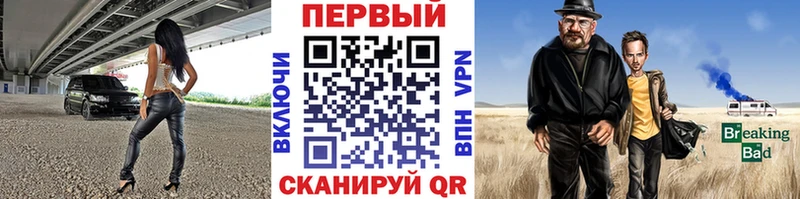 Метамфетамин мет  Велиж 