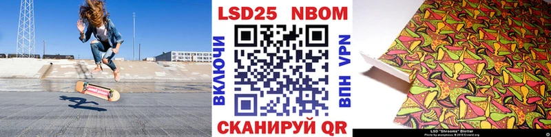 где можно купить   Велиж  Марки N-bome 1,5мг 