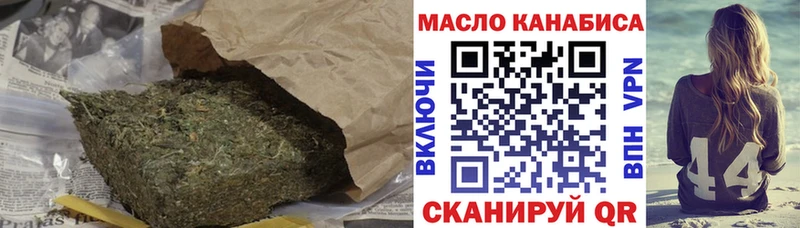 ТГК жижа  Велиж 